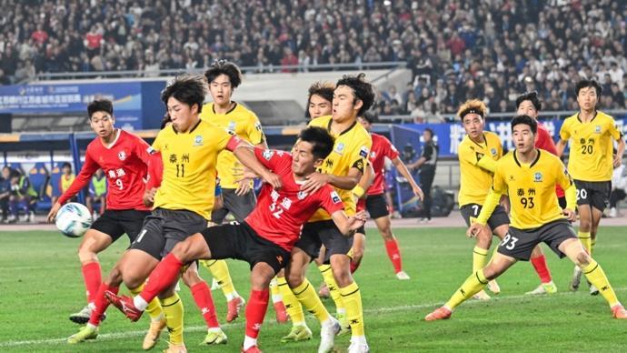 2026“苏超”扩容升级，十三支队伍球衣由阿迪达斯专属设计