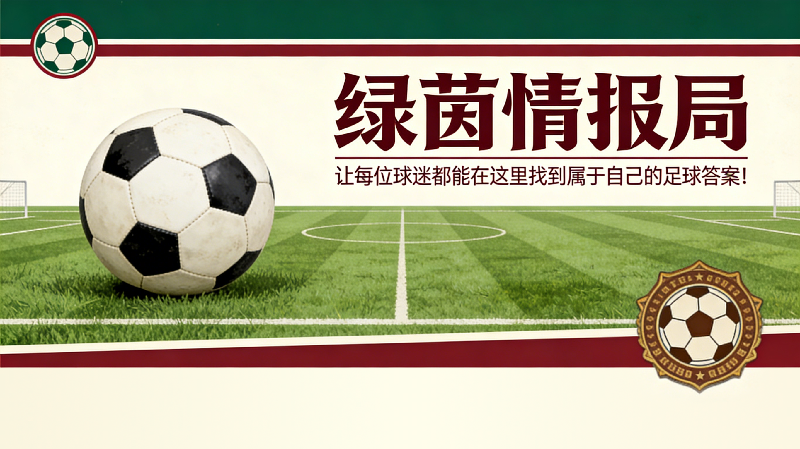 蜘蛛直播登录入口-波尔图主帅法里奥利就切尔西帅位传闻给出强烈回应